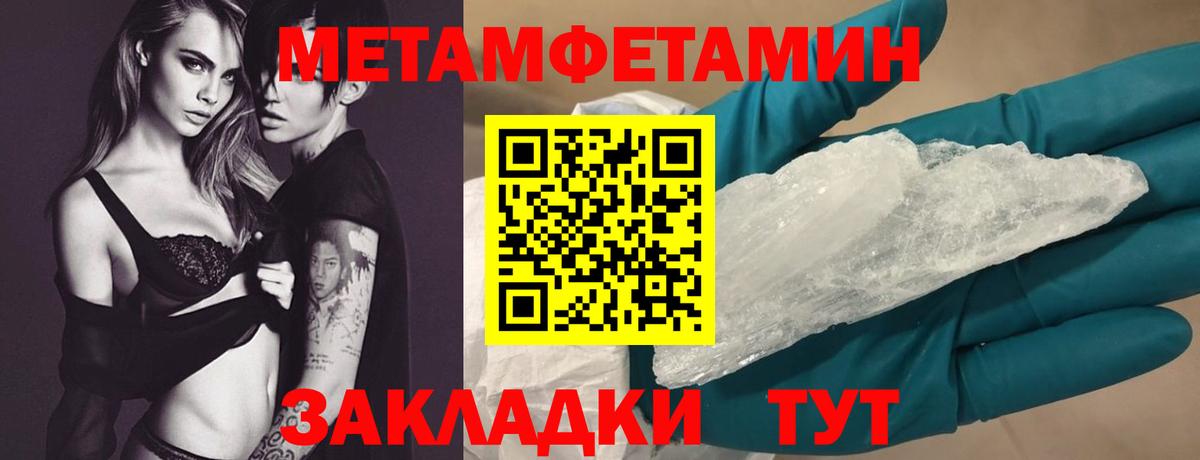 Ижевск  Амфетамин  Вход с VPN  АМФЕТАМИН Premium 