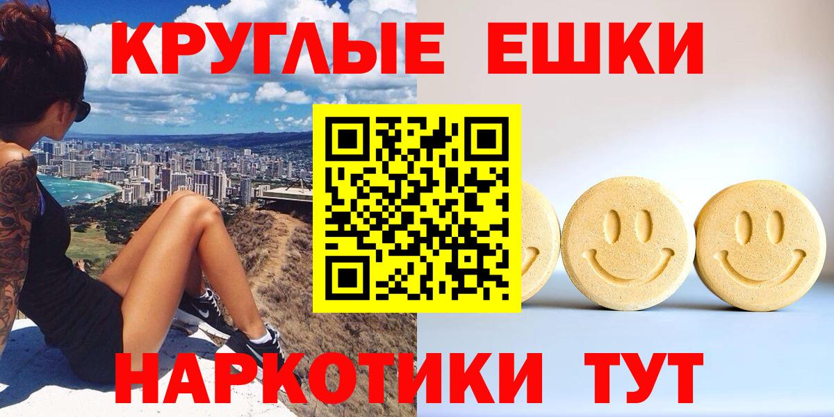 сайты даркнета наркотические препараты  Экстази  Экстази louis Vuitton  Ижевск  Вход с VPN  Экстази 300 mg 