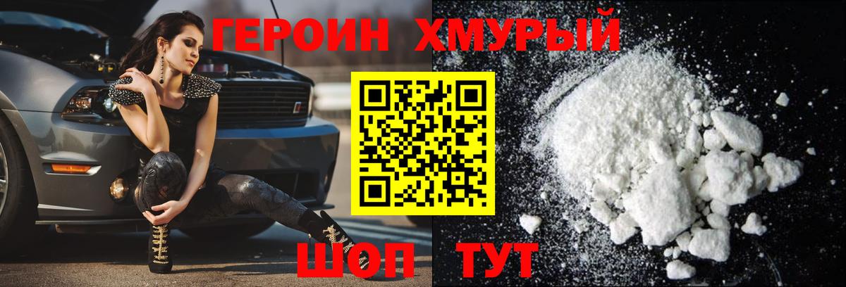 МДМА Ижевск