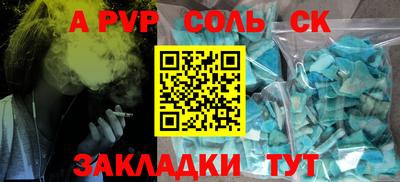 марихуана Краснодар
