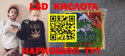 марихуана Краснодар