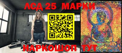 mdma Краснокаменск