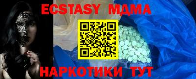 ECSTASY Краснознаменск