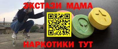 ECSTASY Краснознаменск