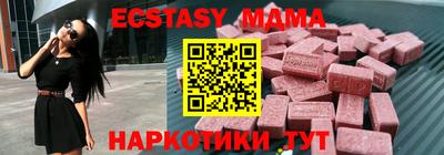 mdma Краснокаменск