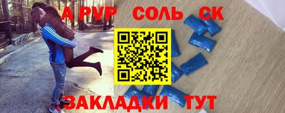 марихуана Краснодар