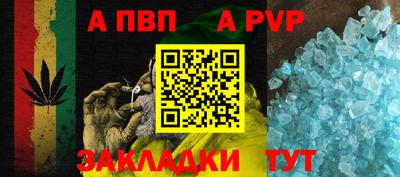 марихуана Краснодар