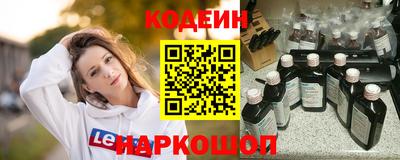mdma Краснокаменск