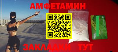 ALPHA-PVP Кумертау