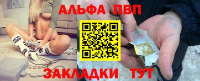 apvp Кулебаки