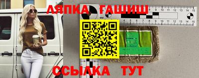 марихуана Краснодар