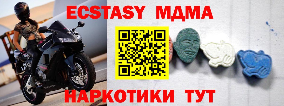 Меф  Экстази  Канабис  Ижевск  Вход с VPN  Cocaine  ГАШ  МЕФ кристаллы  Канабис  Метадон 