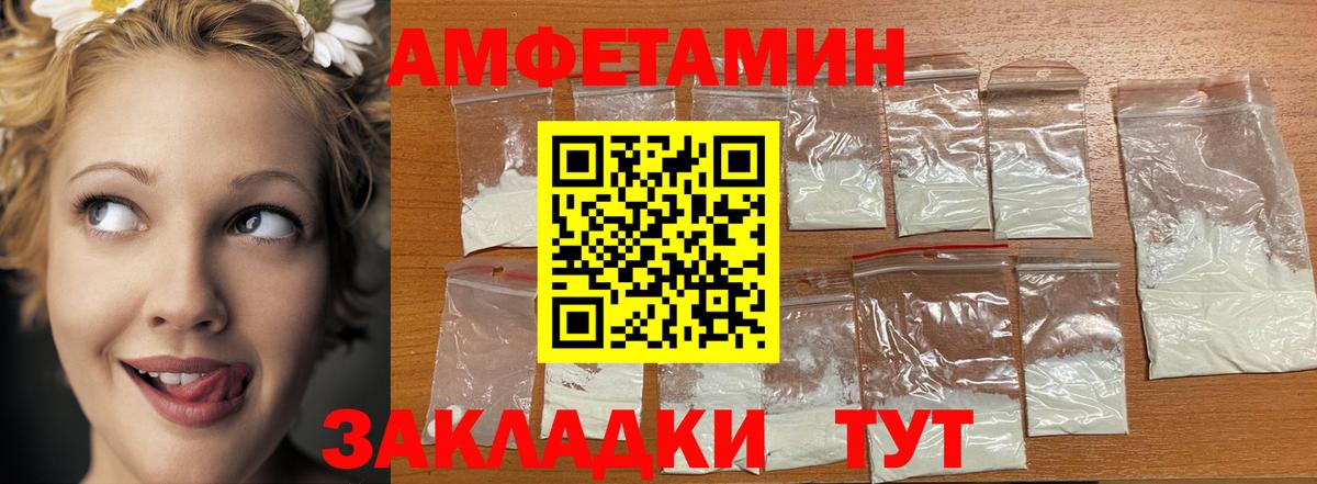 Ижевск  МЕТАМФЕТАМИН пудра  Вход с VPN  МЕТАМФЕТАМИН пудра 