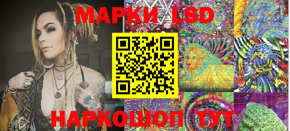 Ижевск  Марки N-bome 1,8мг  Вход с VPN 