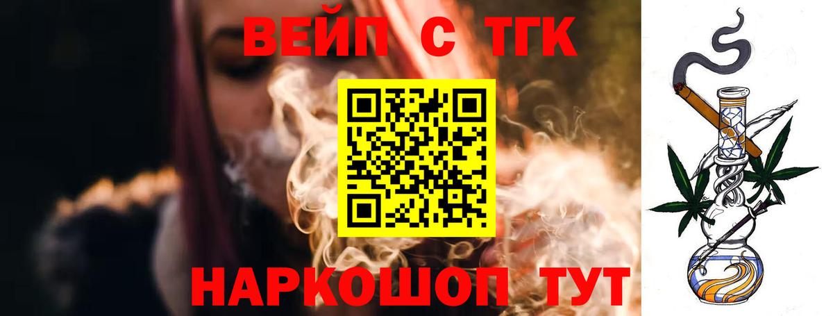 продажа наркотиков  OMG ссылки  Ижевск  ТГК THC oil  Вход с VPN 
