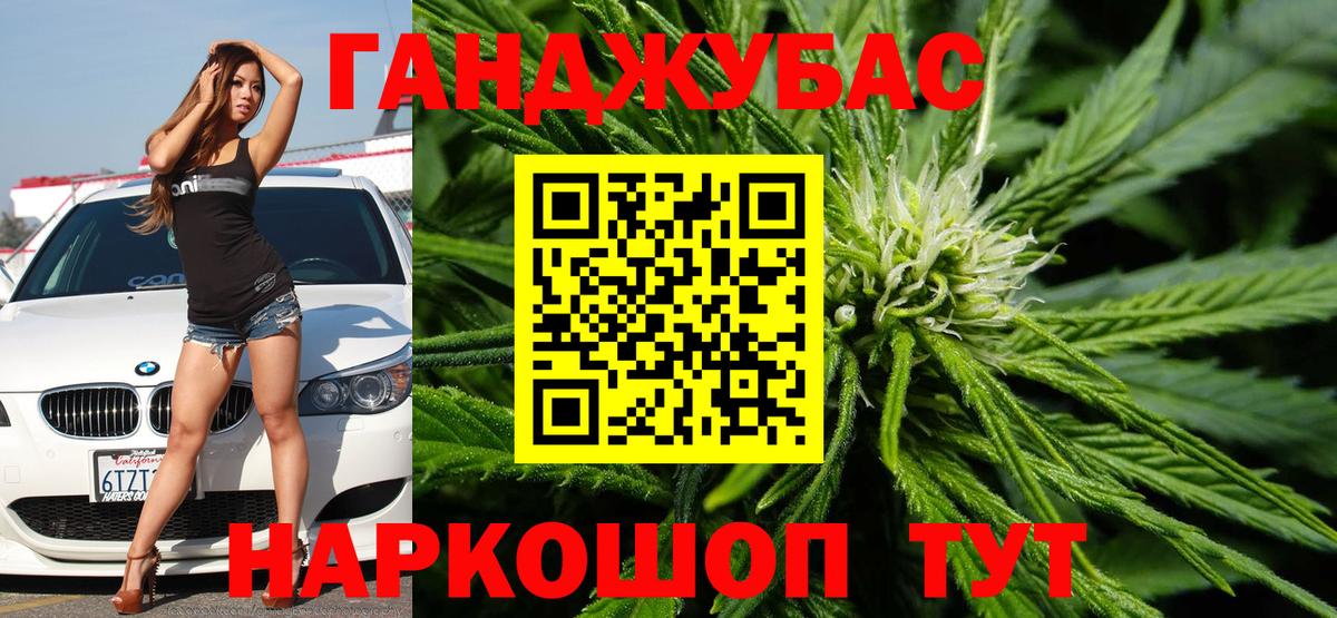 Каннабис тримм  Бошки Шишки White Widow  Вход с VPN  Ижевск 